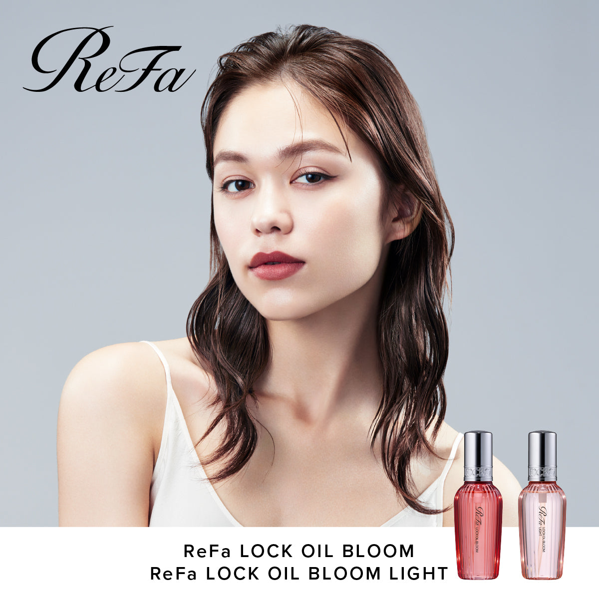 ReFa LOCK OIL BLOOM / LIGHT