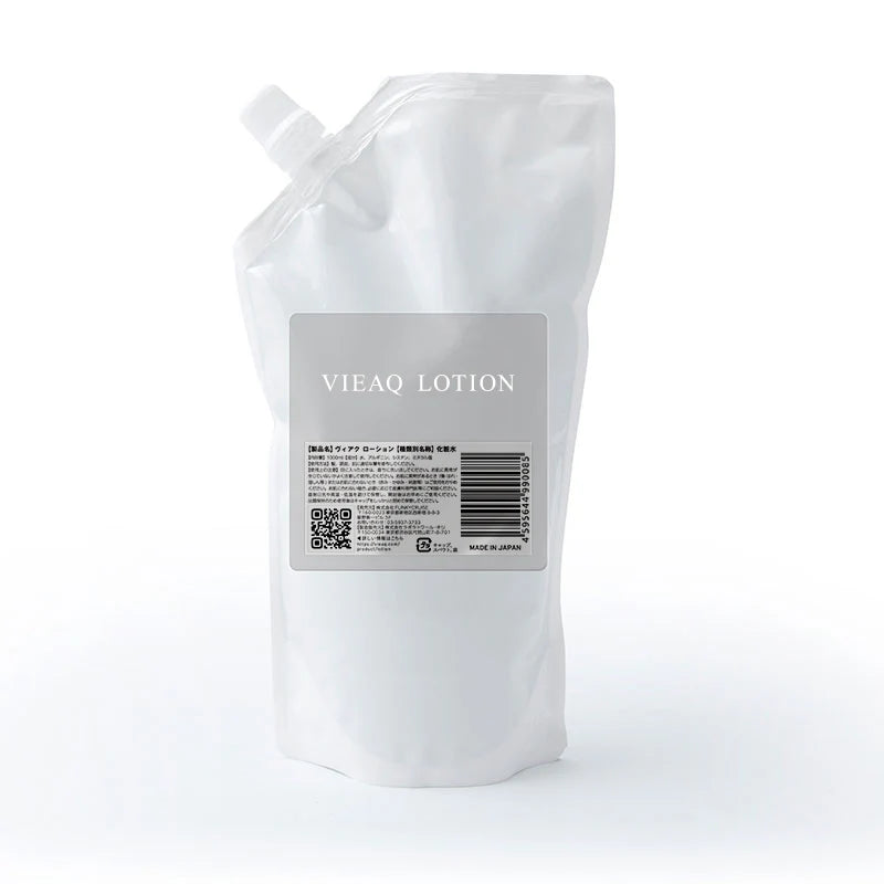 VIEAQ LOTION